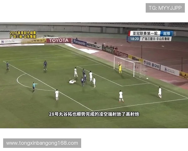 鲁能与中能2013年对决回顾:激情四溢的足球盛宴与精彩瞬间分析