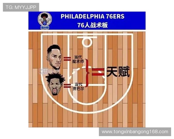 南京排球队战术分析与创新策略探讨助力球队提升竞技水平