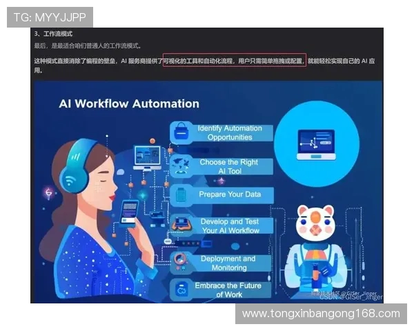城市赛分析：FPX团队协作的精彩表现与战术深度探讨