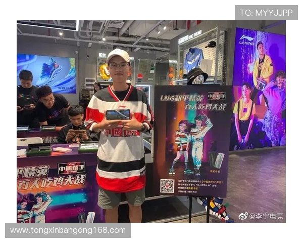 热议和平精英：LNG的心理素质变革